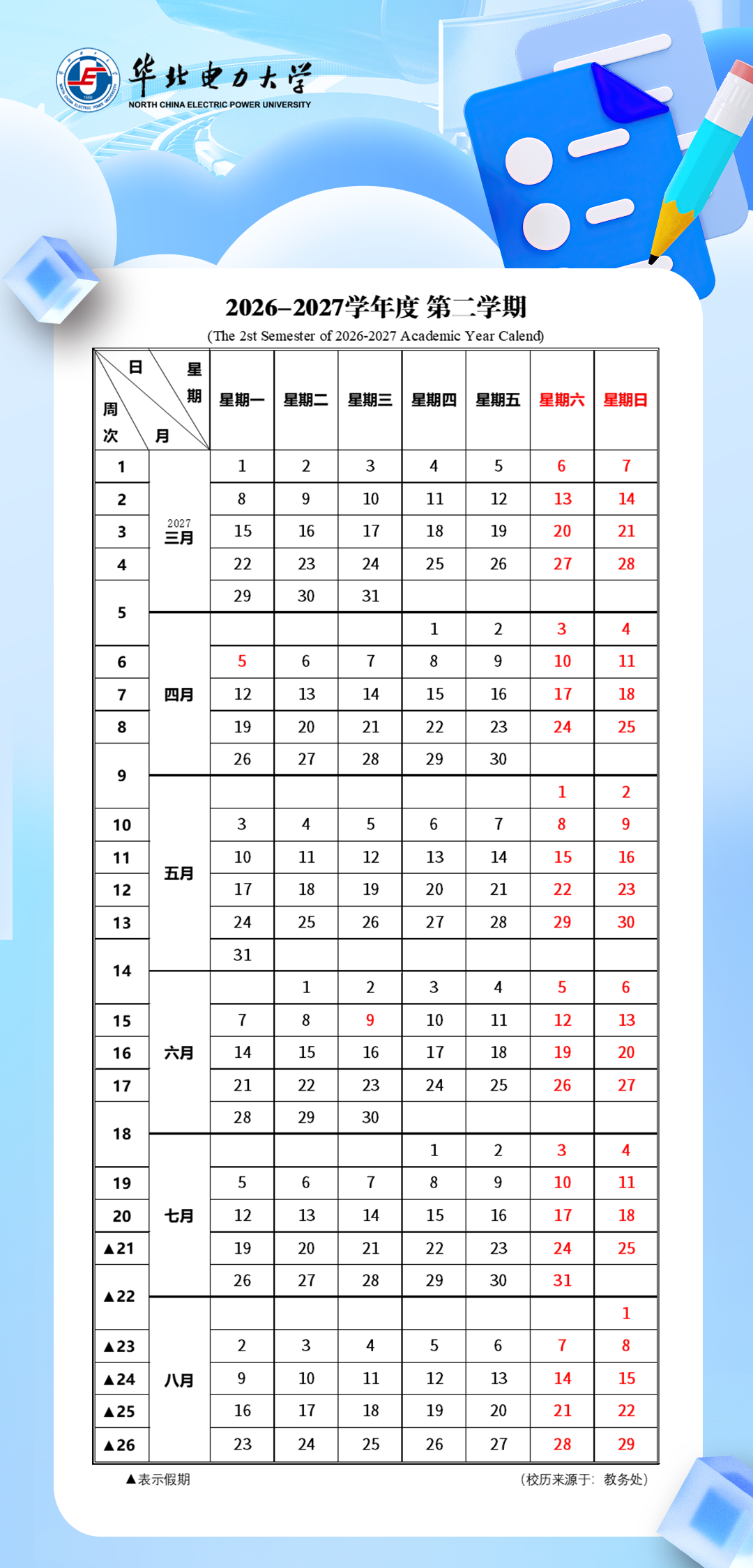 af95feee78e12aa6363e23032e411594.png