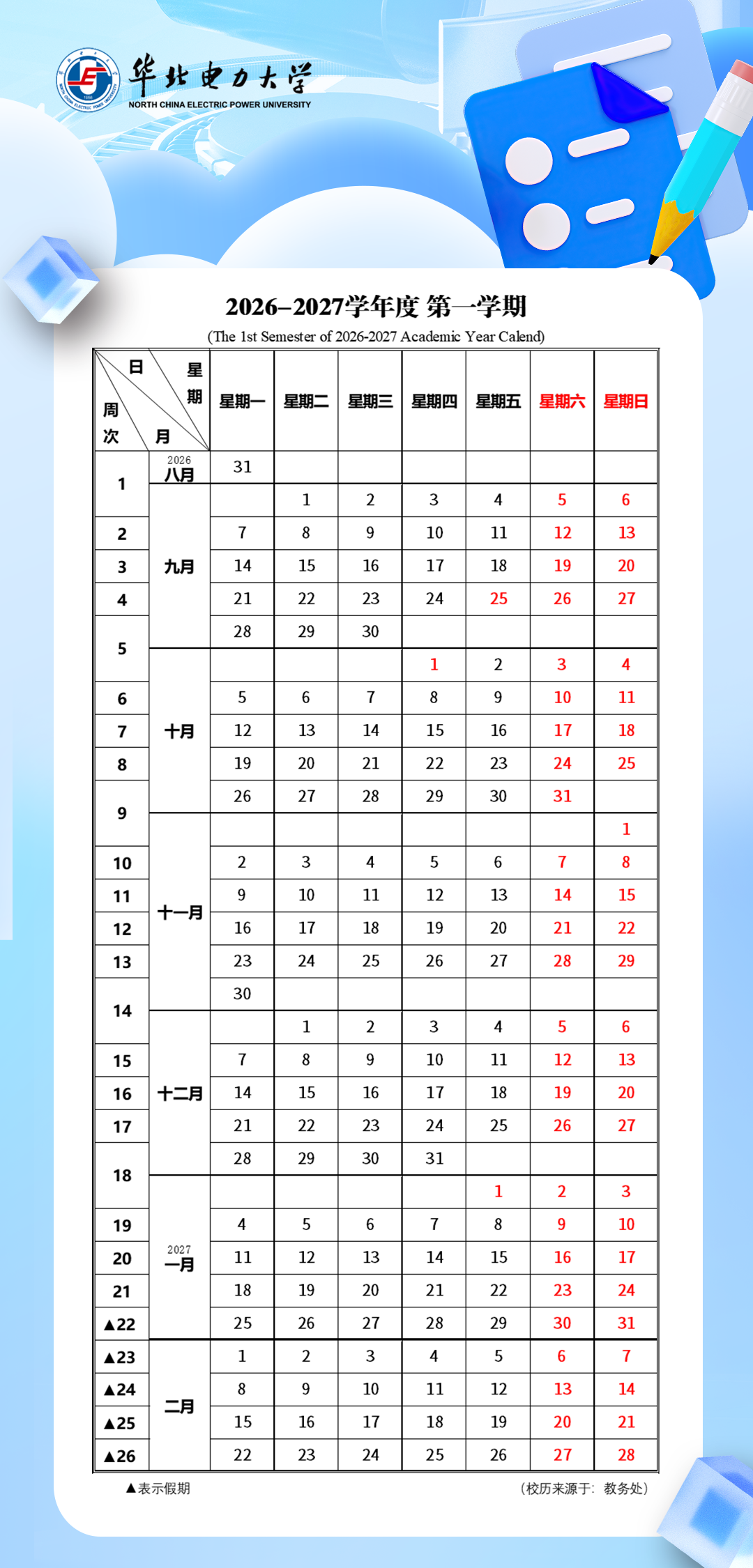 28c249f30d9103191e4277e1cb8cb501.png